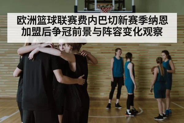basketball team huddle